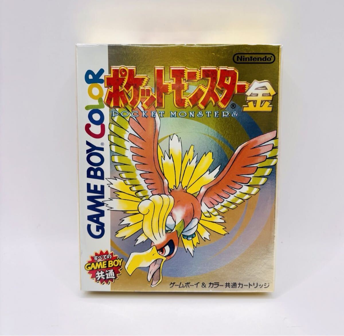 【新品未開封・超美品】GBC ゲームボーイカラー ポケットモンスター金 任天堂 Nintendo 当時物 ポケモン 1円スタート 当時物 グッズ付き_画像1