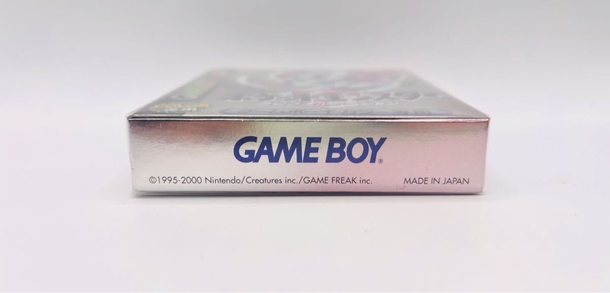 【新品未開封・極上品】GBC ポケットモンスター クリスタルバージョン 当時物 任天堂 Nintendo 1円スタート 非常に綺麗な新品_画像10