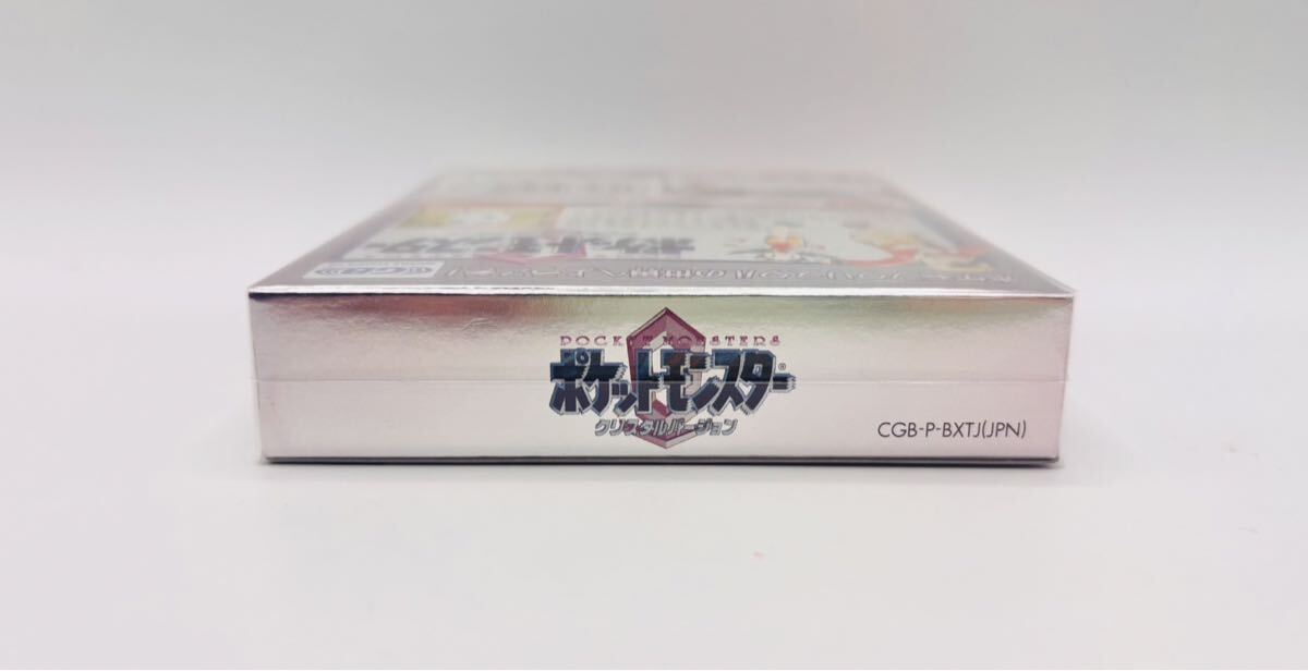 【新品未開封・極上品】GBC ポケットモンスター クリスタルバージョン 当時物 任天堂 Nintendo 1円スタート 非常に綺麗な新品_画像9