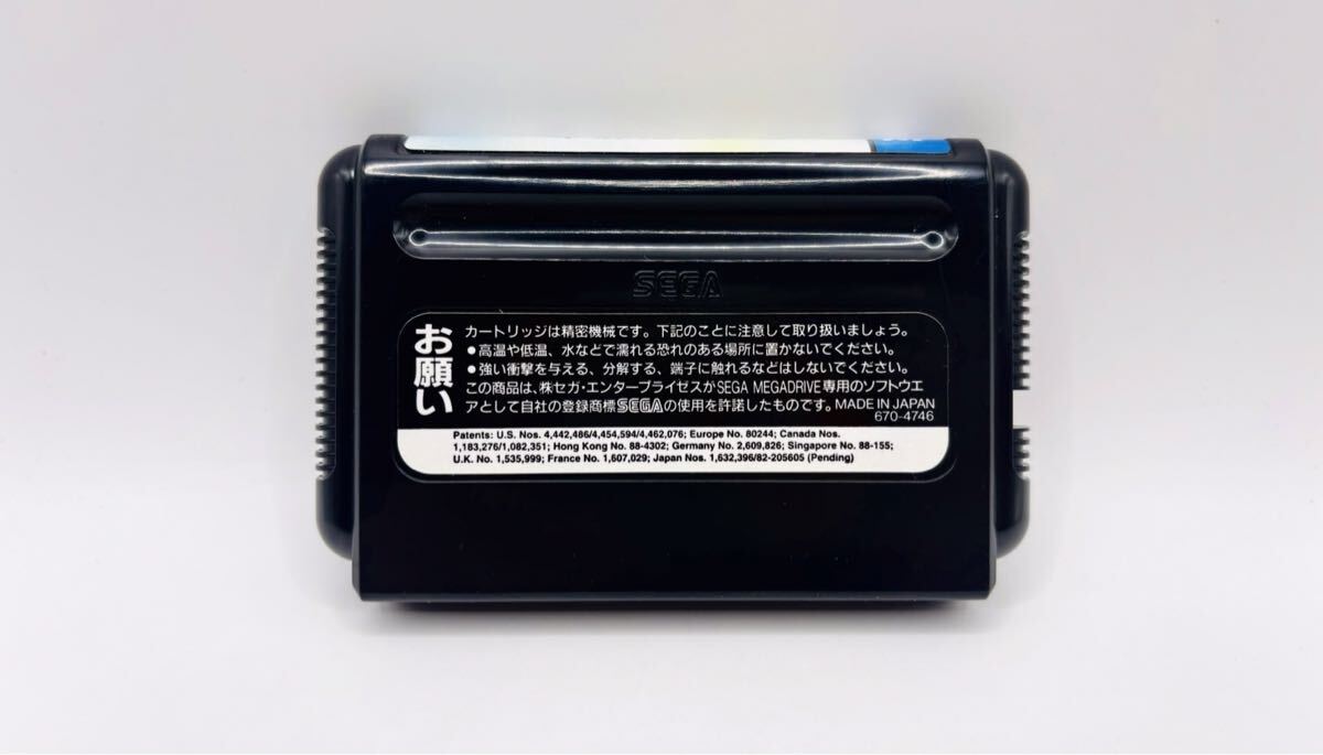 【新品未使用・完品】MD メガドライブソフト テレビアニメ スラムダンク 強豪 真っ向対決!バンダイ 当時物 1円スタート 非常に綺麗な新品_画像9