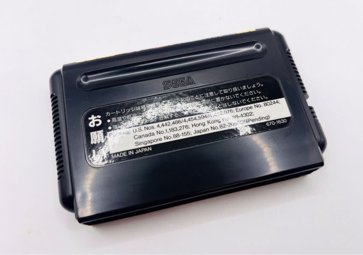 【新品未使用・完品】MD メガドライブソフト スパイダーマン SPIDER MAN SEGA 当時物 1円スタート 非常に綺麗な新品 _画像10