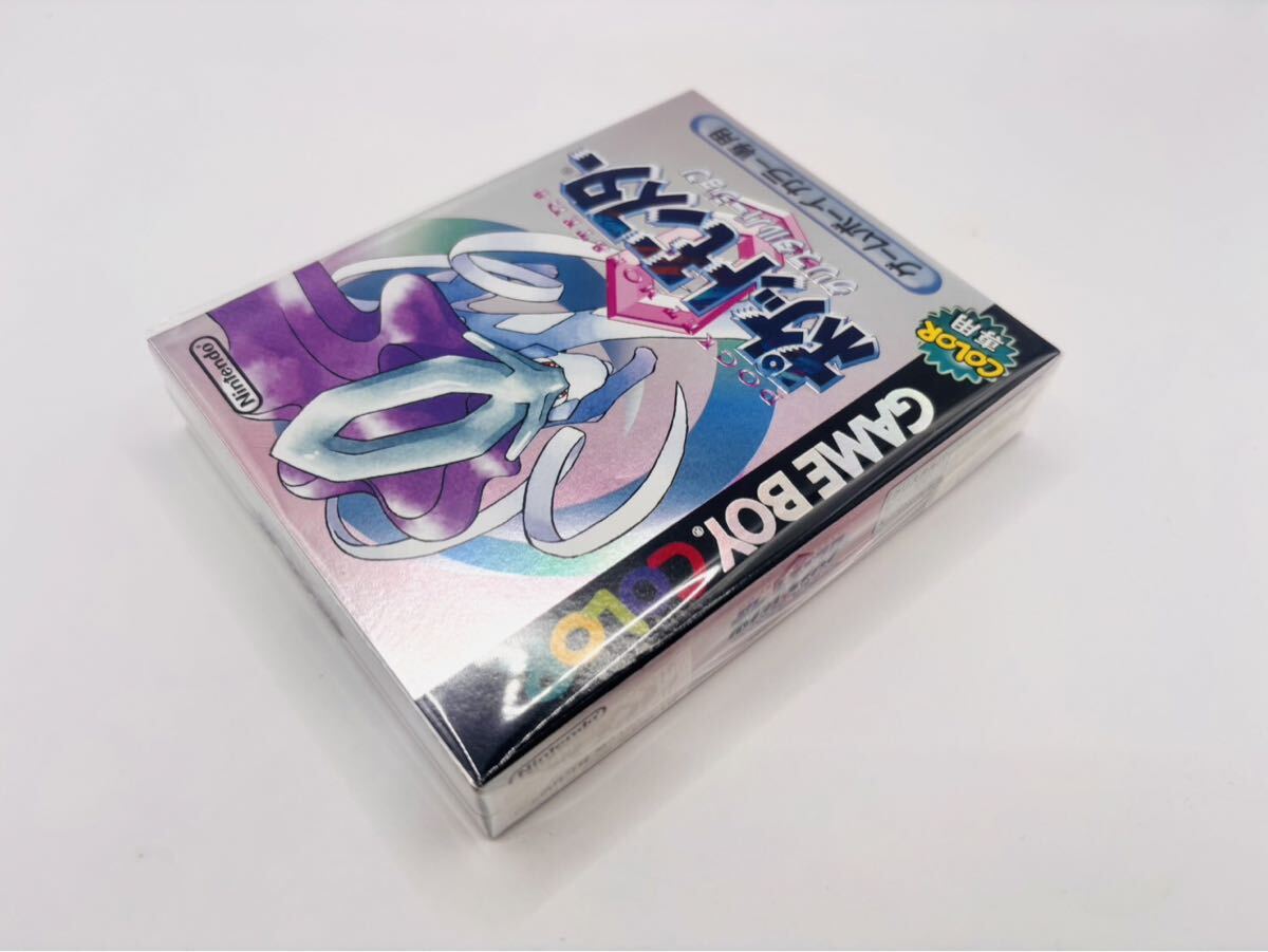 【新品未開封・極上品】GBC ポケットモンスター クリスタルバージョン 当時物 任天堂 Nintendo 1円スタート 非常に綺麗な新品_画像5