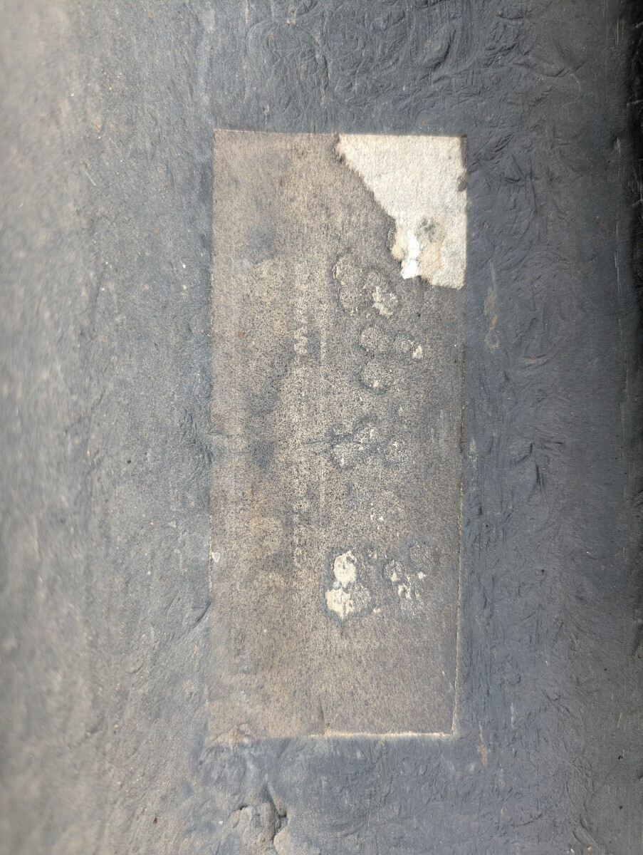 RX-8 イングス ings N-SPEC エアロ サイドステップ 割れカケ有　取付問題無し カラーPZ(A3F) ブリリアントブラック 状態悪い為1円スタート_画像10