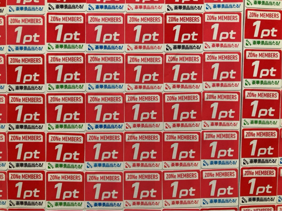 サントリー ZONe★ZONe メンバーズプログラム」★応募シール100枚_画像1