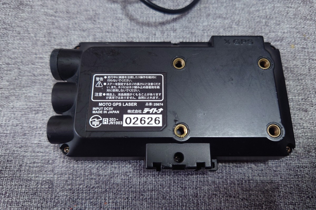 デイトナMOTO　GPS　 LASER_画像3