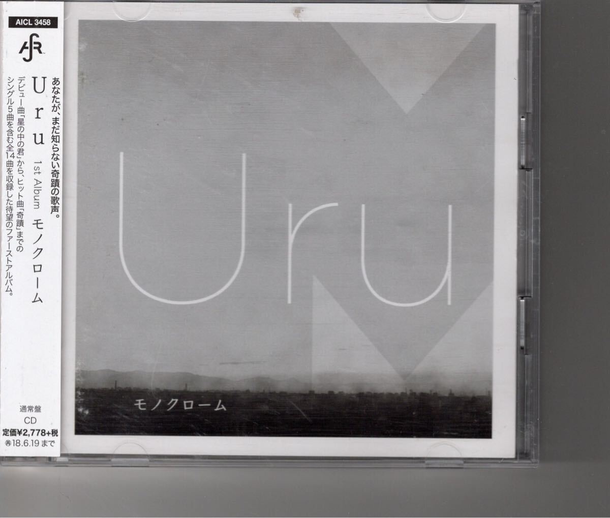 通常盤CDアルバム！Uru [モノクローム]_画像1