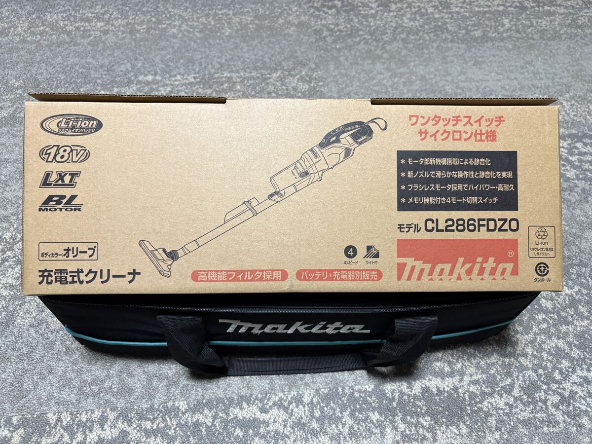 マキタ 充電式クリーナ CL286FDZO(未使用)+純正軽量バッテリー1.5Ah(超美品)、純正急速充電器(中古)、純正キャリーバッグ(中古)_画像1