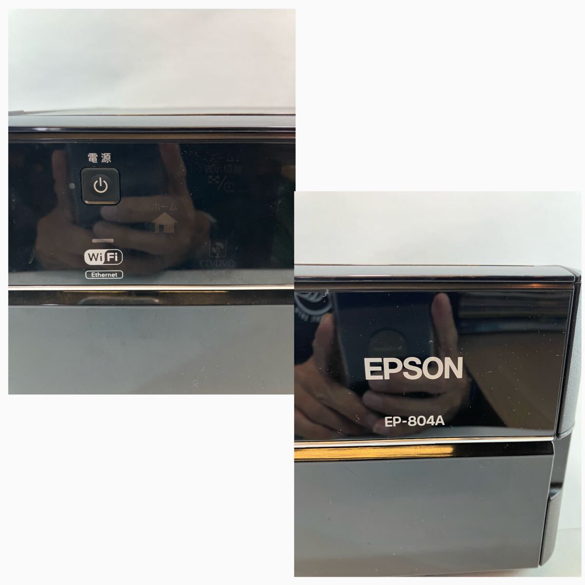 EPSON EP-804A エプソン インクジェットプリンター プリンター 複合機 インクジェット複合機 ブラック 黒 ジャンク_画像2