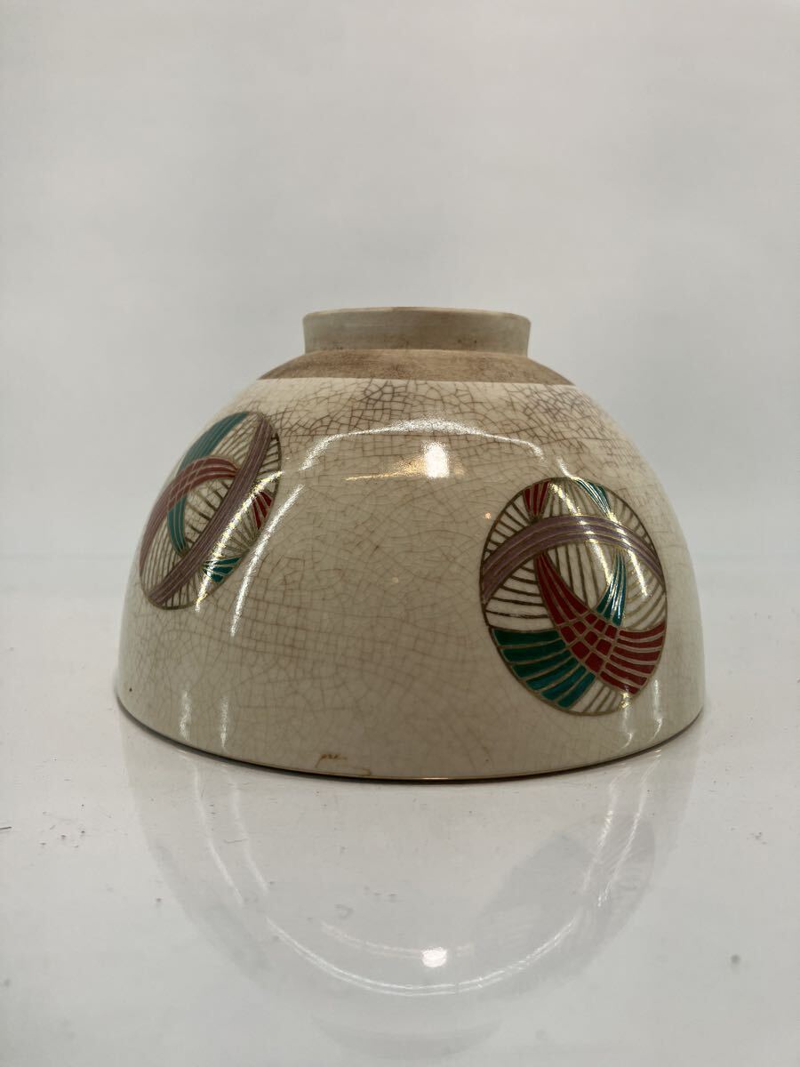 茶道具 抹茶碗 茶碗 三代諏訪蘇山 蘇山 茶器 陶器 骨董品 抹茶茶碗_画像5