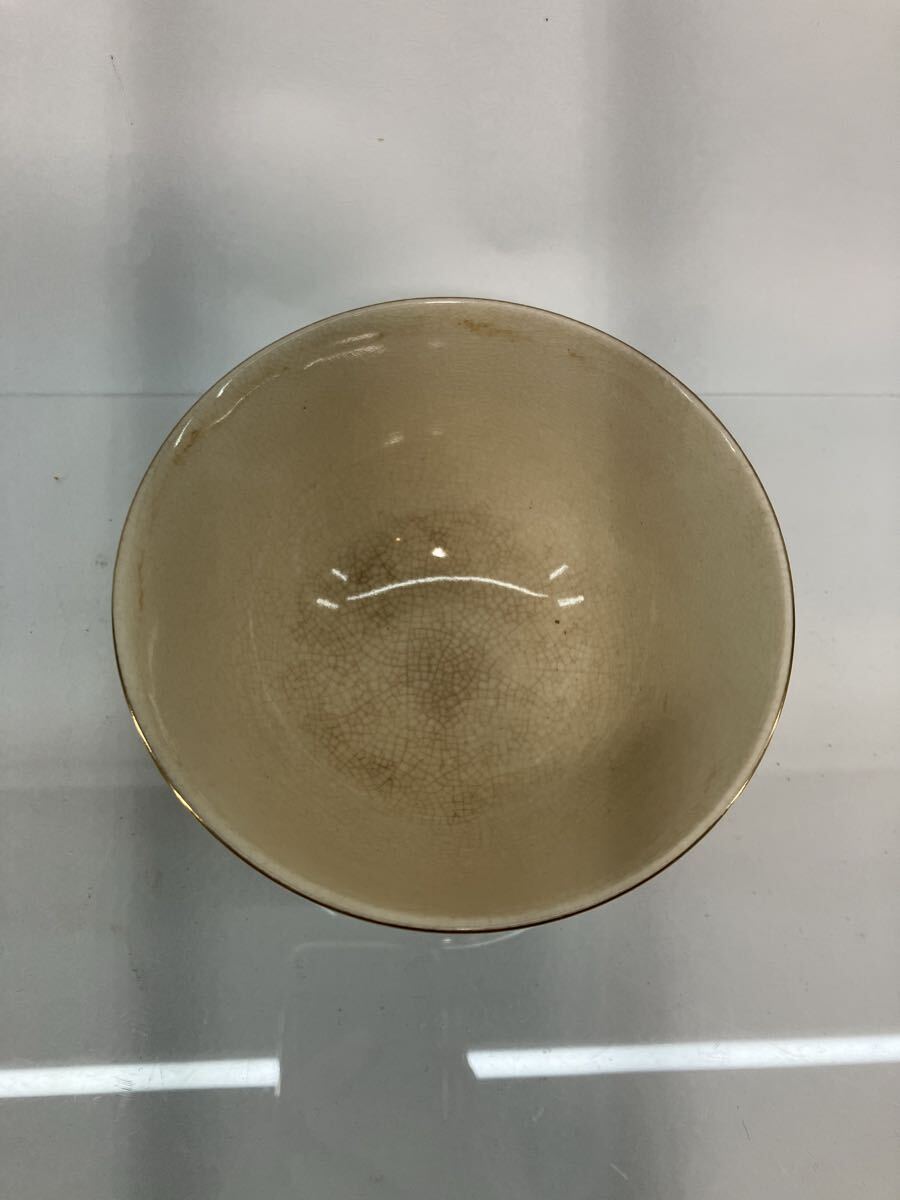 茶道具 抹茶碗 茶碗 三代諏訪蘇山 蘇山 茶器 陶器 骨董品 抹茶茶碗_画像6