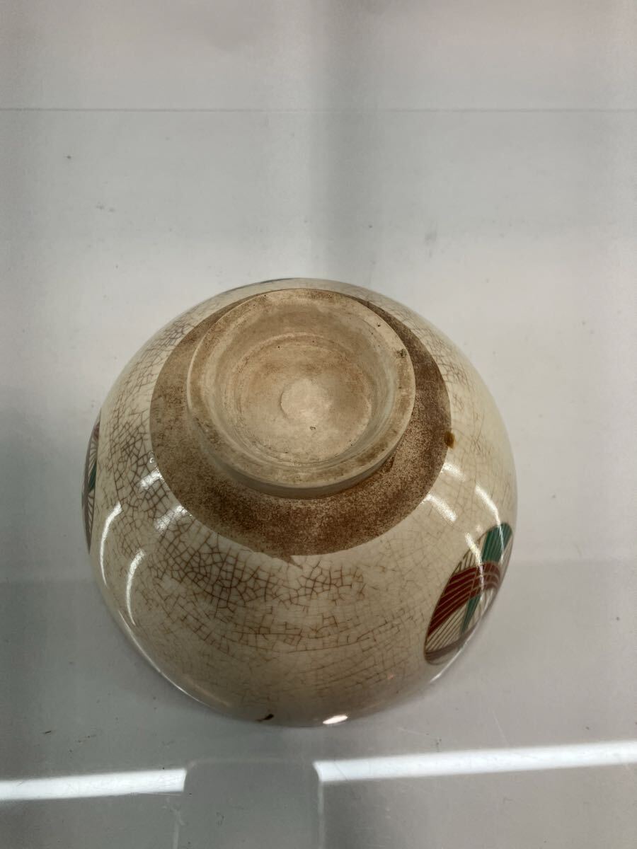 茶道具 抹茶碗 茶碗 三代諏訪蘇山 蘇山 茶器 陶器 骨董品 抹茶茶碗_画像7