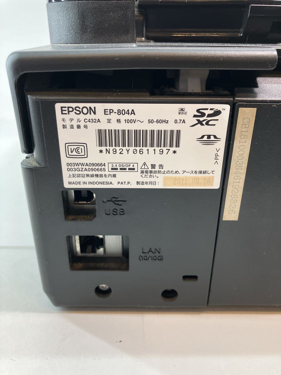 EPSON EP-804A エプソン インクジェットプリンター プリンター 複合機 インクジェット複合機 ブラック 黒 ジャンク_画像9