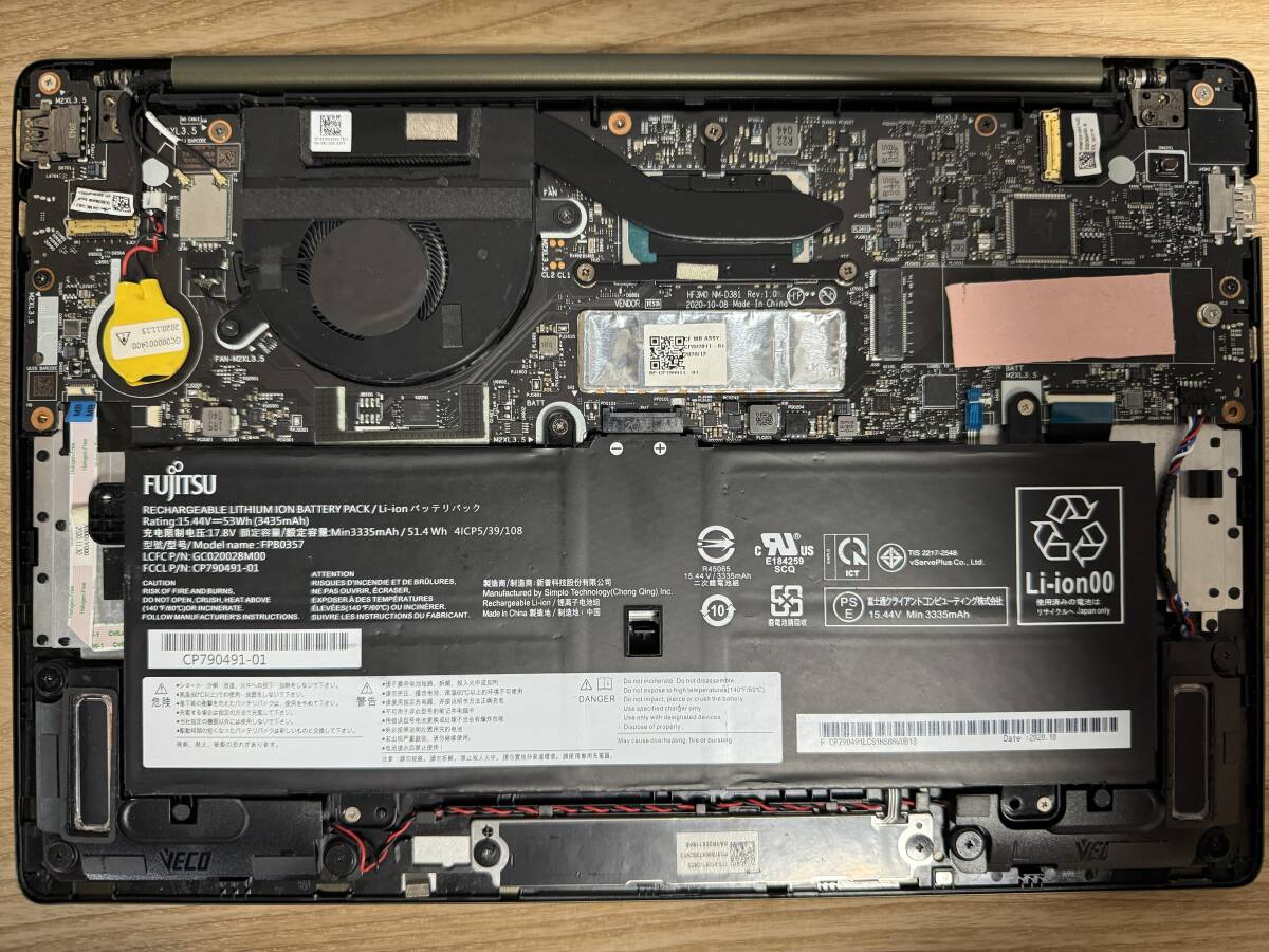 【ジャンク】富士通　Fujitsu LIFEBOOK CH90/E3 FMVC90E3K 通電不可 液晶パネル無し USB-Cポート欠損 _画像3