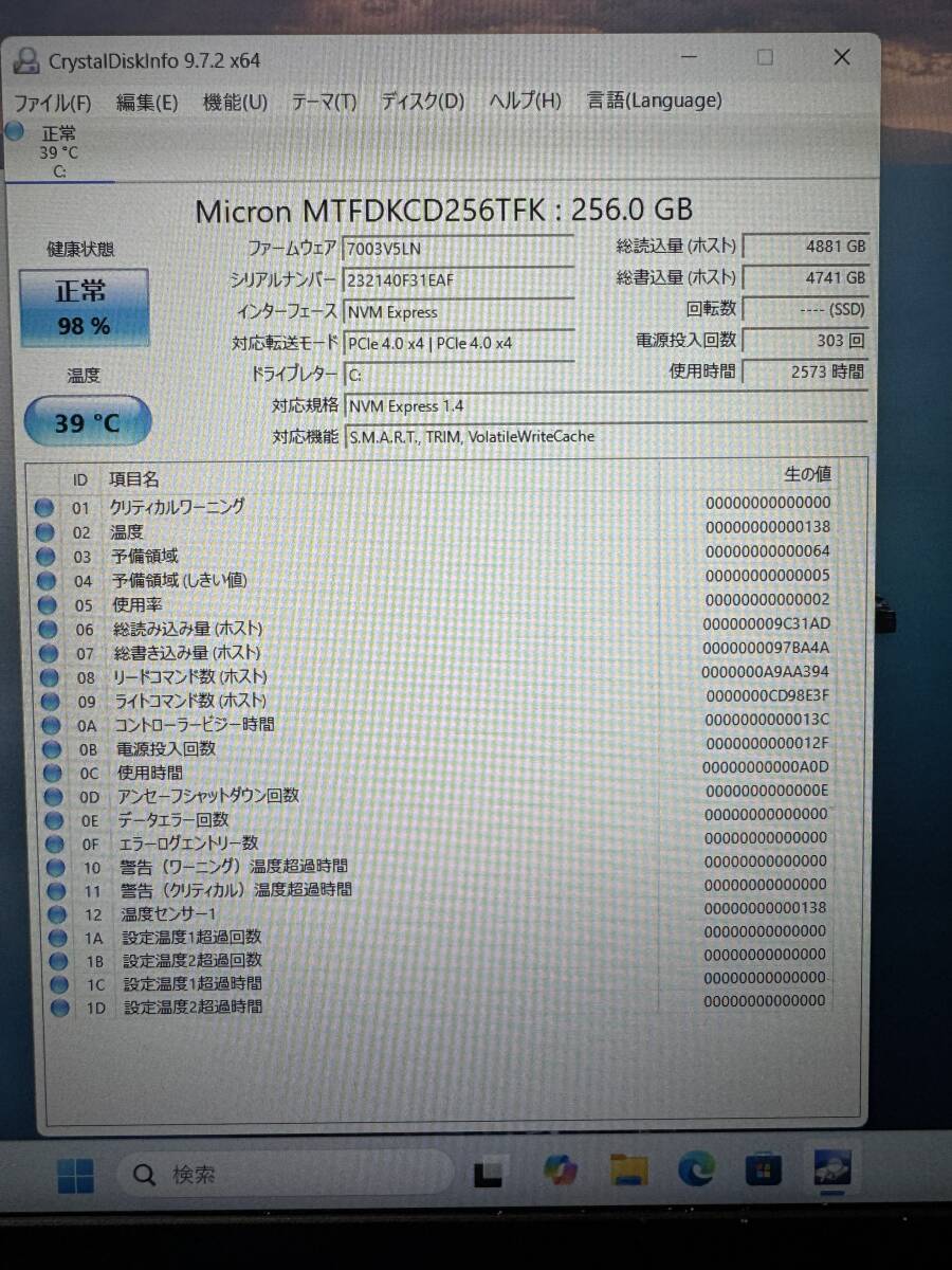 Lenovo ノートパソコン ThinkPad E15 Gen4 21E7S5MU00 Windows11 Core i5-1235U　SSD256GB メモリ16GB_画像3