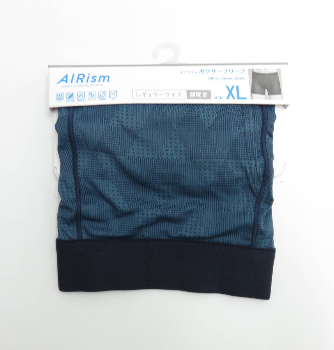 ☆未使用品☆UNIQLO/ユニクロ エアリズム ボクサーブリーフ 前開き サイズXL ブルー 下着 肌着 インナー メンズ _画像1