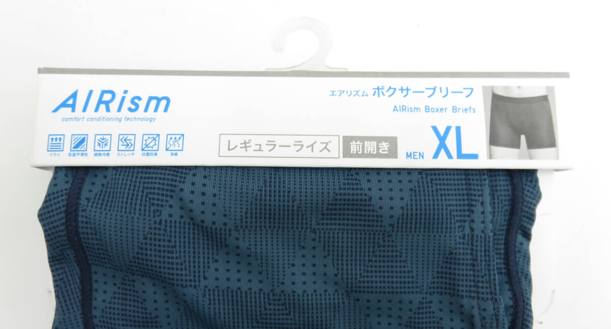 ☆未使用品☆UNIQLO/ユニクロ エアリズム ボクサーブリーフ 前開き サイズXL ブルー 下着 肌着 インナー メンズ _画像2