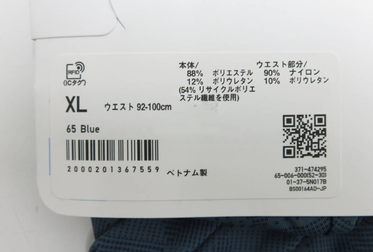 ☆未使用品☆UNIQLO/ユニクロ エアリズム ボクサーブリーフ 前開き サイズXL ブルー 下着 肌着 インナー メンズ _画像4