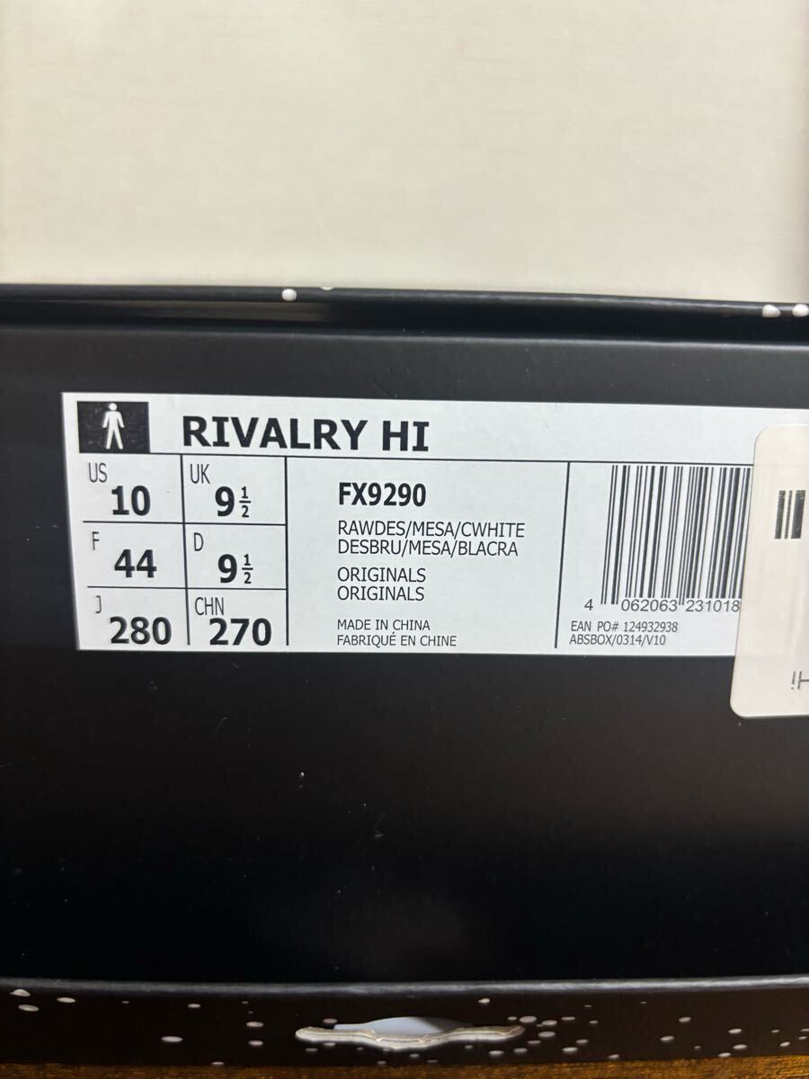 [新品]Adidas×Star Wars Rivalry Hi Chewbacca アディダス×スターウォーズ　コラボ　　チューバッカ　スニーカー　28cm_画像8