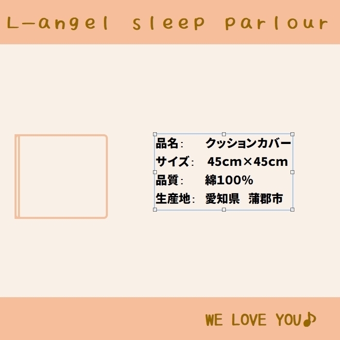 クッションカバー オラクル ピンク 45×45cm 綿100%_画像5