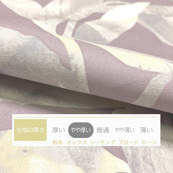 クッションカバー オラクル ピンク 45×45cm 綿100%_画像2