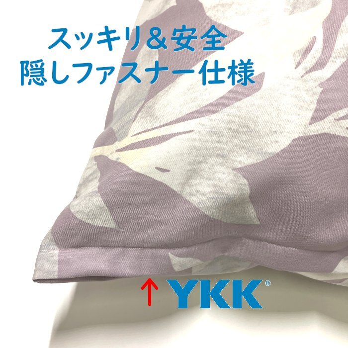 大判クッションカバー オラクル ピンク 60×60cm 綿100%_画像3