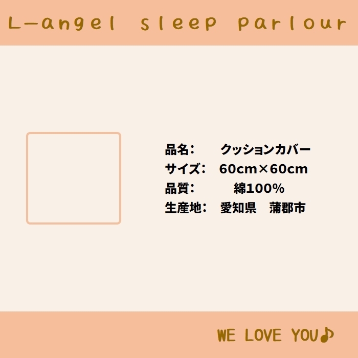 大判クッションカバー オラクル ピンク 60×60cm 綿100%_画像5