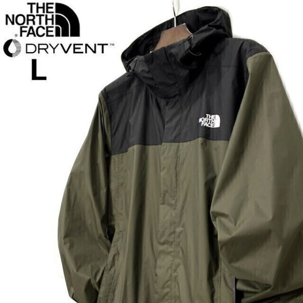 1円～!売切!【正規新品】THE NORTH FACE◆VENTURE 2 JACKET マウンテンパーカー US限定 DRYVENT 撥水 パッカブル(L)緑 カーキ 180915-55_画像1