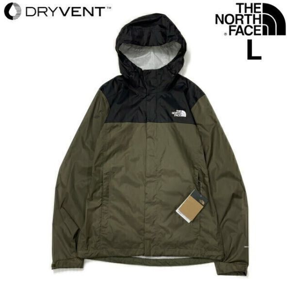 1円～!売切!【正規新品】THE NORTH FACE◆VENTURE 2 JACKET マウンテンパーカー US限定 DRYVENT 撥水 パッカブル(L)緑 カーキ 180915-55_画像3