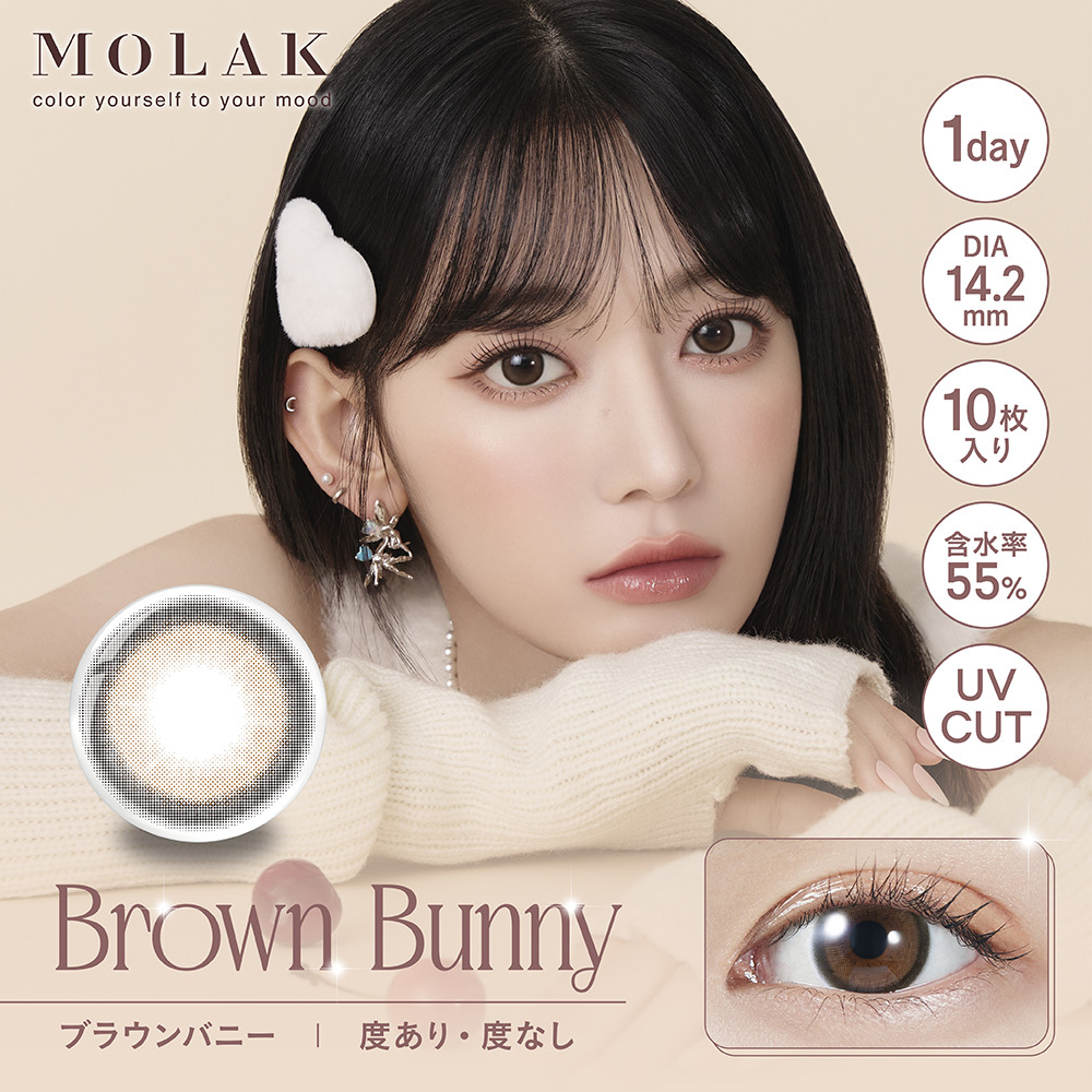 モラク【ワンデー】度なし 度あり カラコン 宮脇咲良_画像6