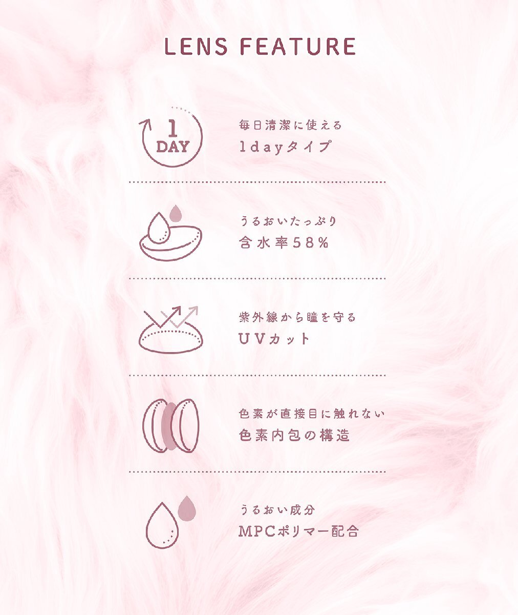 ミシュー ワンデー 度なし 度あり カラコン 進撃のノア_画像8