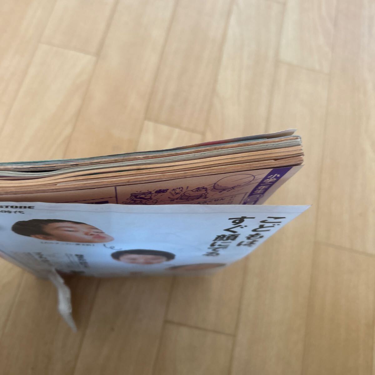 小学一年生 1989年 2月号 昭和64年 小学館 付録なしビックリマン ゾイド ミニ四駆 スーパーマリオ3_画像4