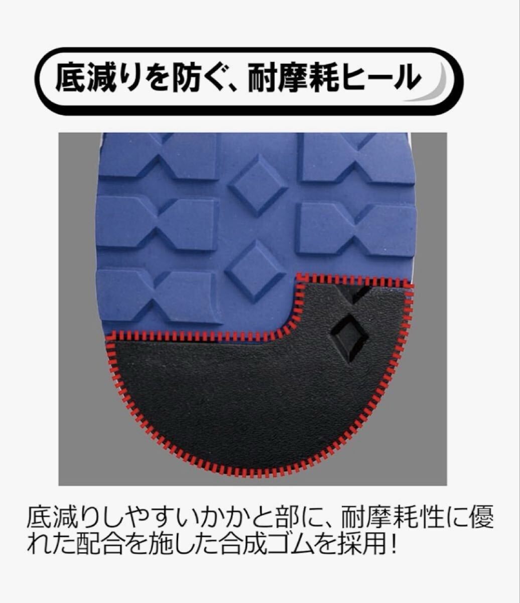 ミドリ安全　安全靴　MPN902 26.5cm 新品未使用_画像6