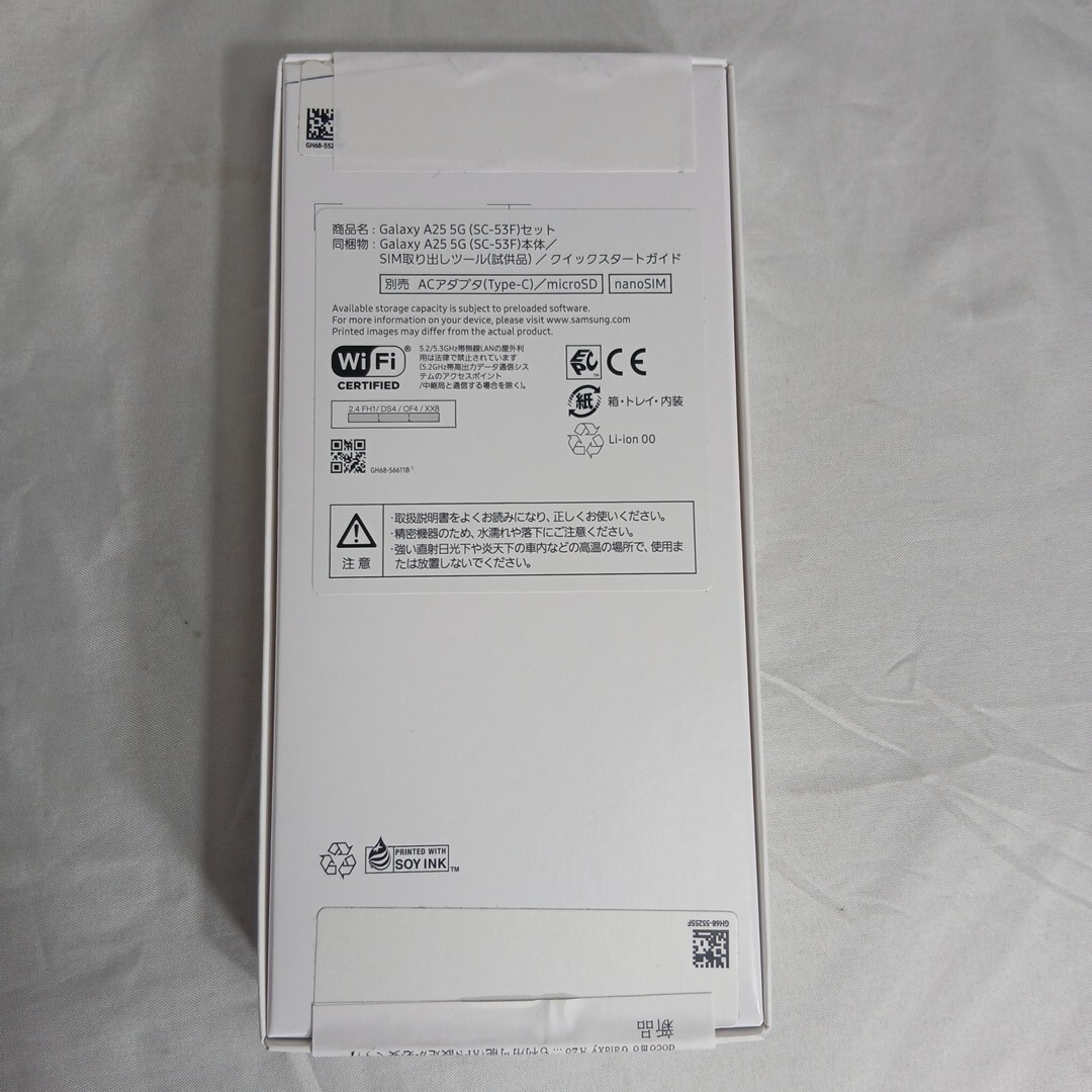 Sam sonGalaxy A25 5G голубой docomo не использовался