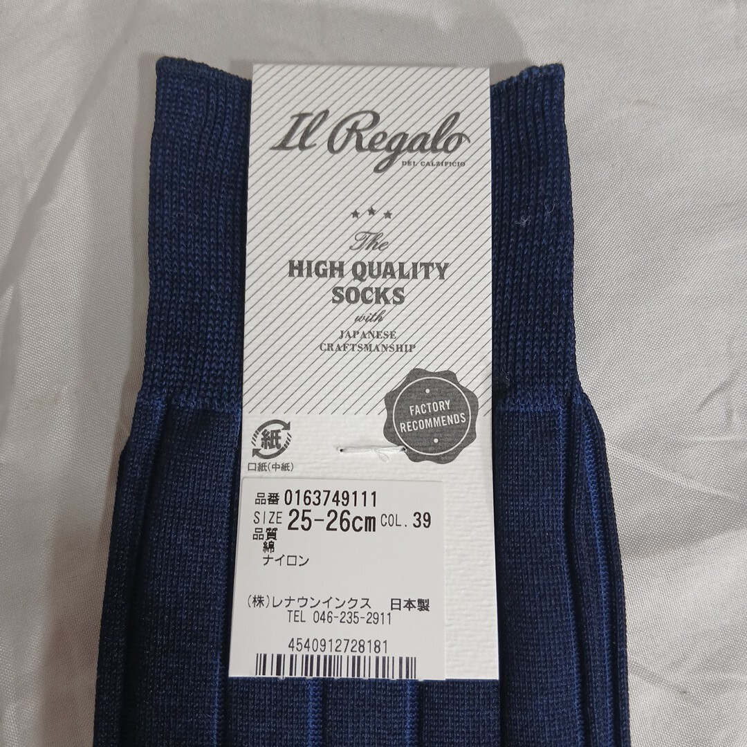  il re Garo носки 25~26cm не использовался 