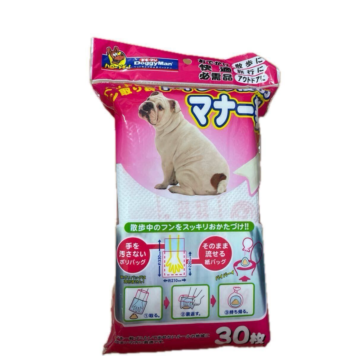 ドギーマン マナー袋 そのままトイレに流せる_画像1