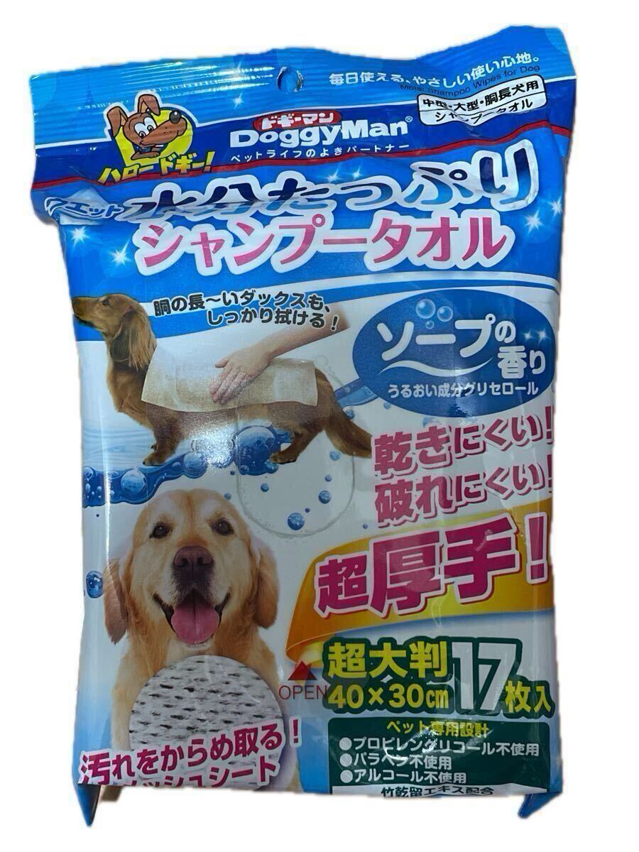  Doogie man мокрый вода минут вдоволь шампунь полотенце средний, большой, туловище длина собака для супер большой размер 17 листов входит 3 шт упаковка 