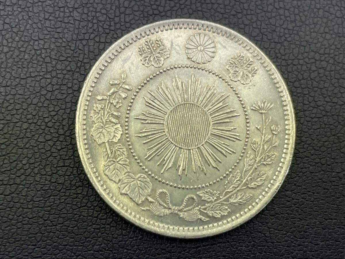 ★古銭「50銭銀貨 明治4年 小竜」良品 _画像2