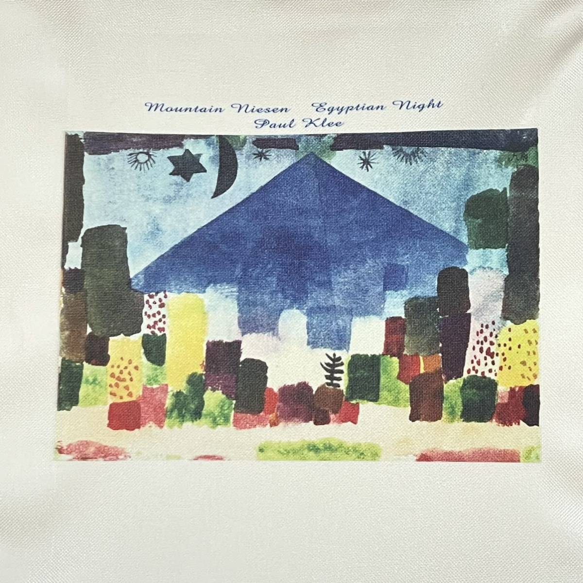 パウル・クレー ニーゼン山 マルチポケットトートバッグLサイズ_画像2