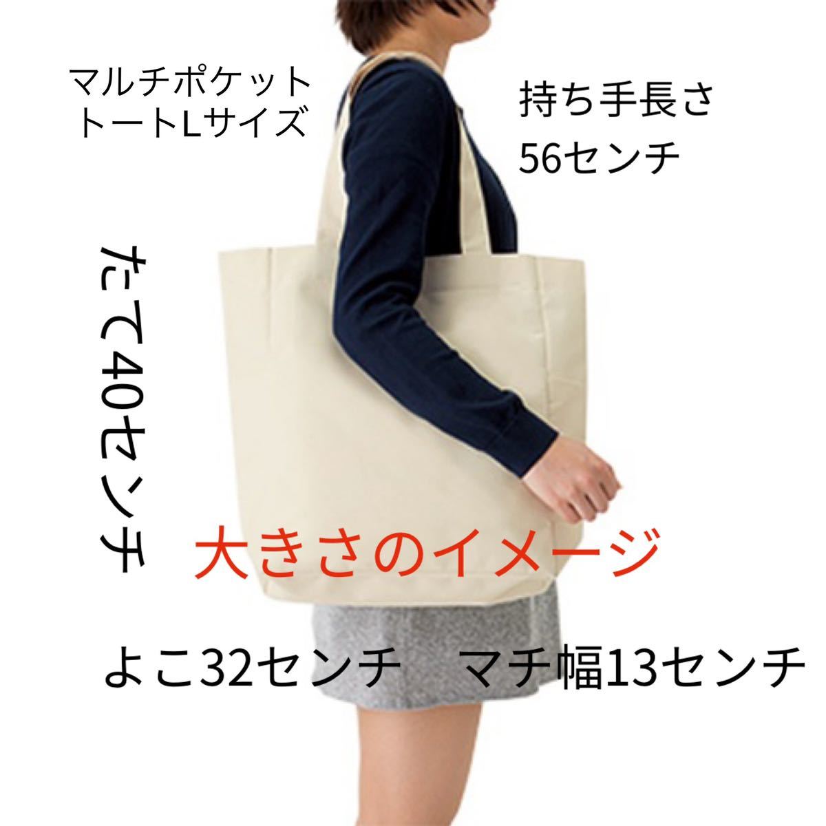 パウル・クレー ニーゼン山 マルチポケットトートバッグLサイズ_画像4