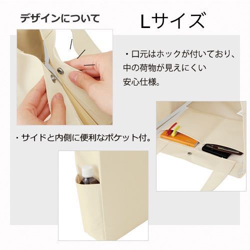 パウル・クレー ニーゼン山 マルチポケットトートバッグLサイズ_画像3