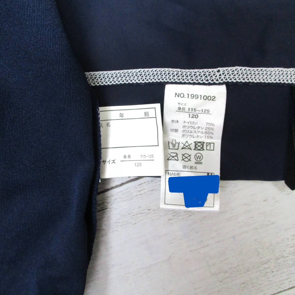 F0141☆競泳水着 女子 120サイズ ジュニア 2枚セット ネイビー 紺黒系 ワンピース スカート 水泳 スイム スイミング プール_画像4