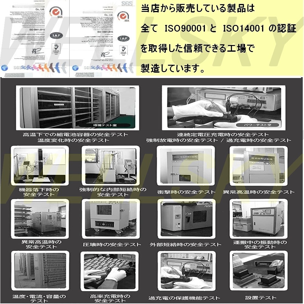 DMW-BCJ13 [新品] 2個 互換バッテリー [純正充電器で充電可能 残量表示可能 純正品と同じよう使用可能] Panasonic DMC-LX7 DMC-LX5_画像6