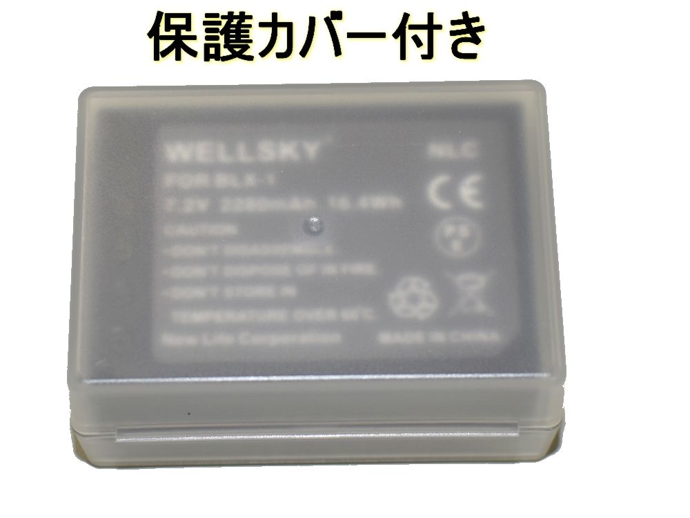 BLX-1 互換バッテリー 純正品と同じよう使用可能 残量表示可能 Olympus オリンパス 一眼レフカメラ OM SYSTEM OM-1 / OM SYSTEM OM-3_画像3