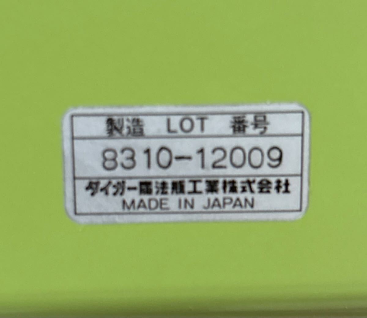 希少 未使用 当時物 【 タイガー カセットコンロ パワフル CKA-1200 グリーン 箱取説付き 1983年製 】 アンティーク レトロ 廃版品 レア_画像3