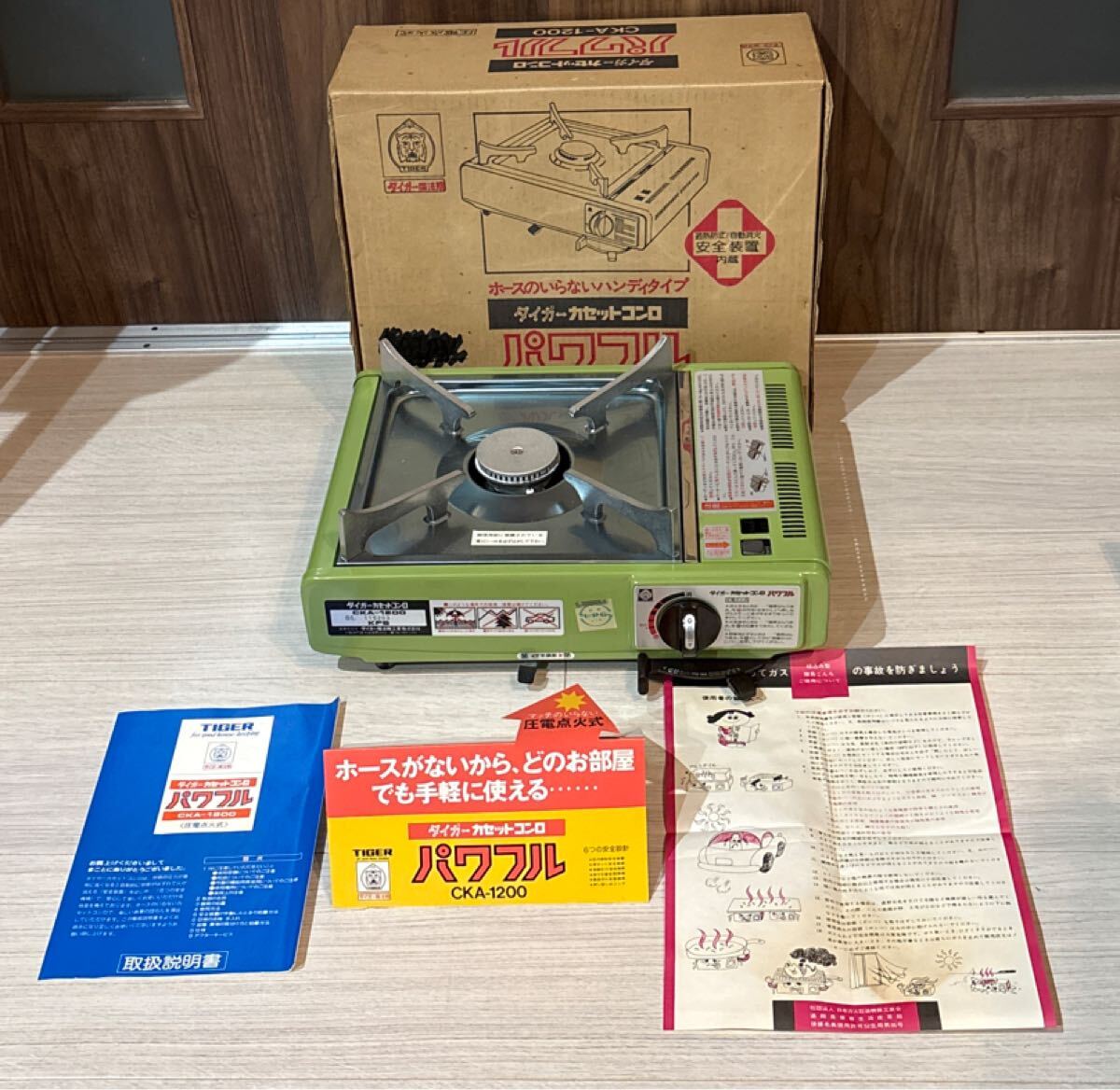 希少 未使用 当時物 【 タイガー カセットコンロ パワフル CKA-1200 グリーン 箱取説付き 1983年製 】 アンティーク レトロ 廃版品 レア_画像2