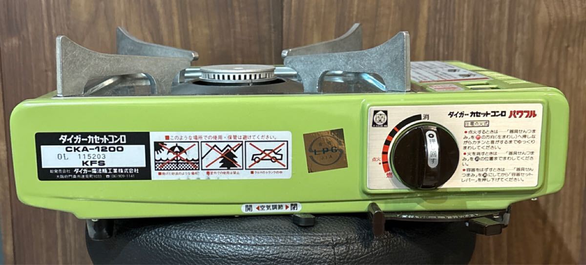 希少 未使用 当時物 【 タイガー カセットコンロ パワフル CKA-1200 グリーン 箱取説付き 1983年製 】 アンティーク レトロ 廃版品 レア_画像4