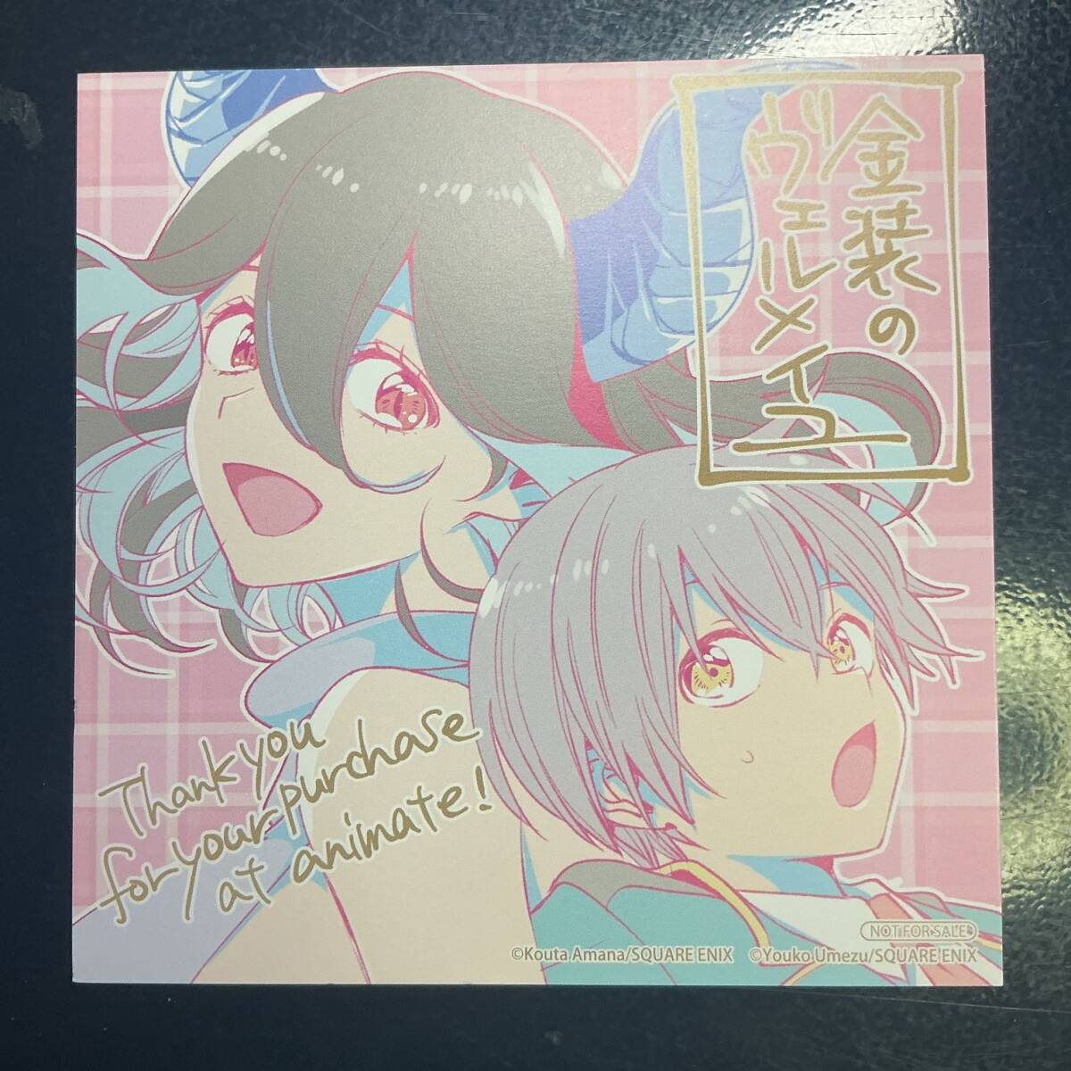 ∀ 金装のヴェルメイユ 特典イラスト③_画像1