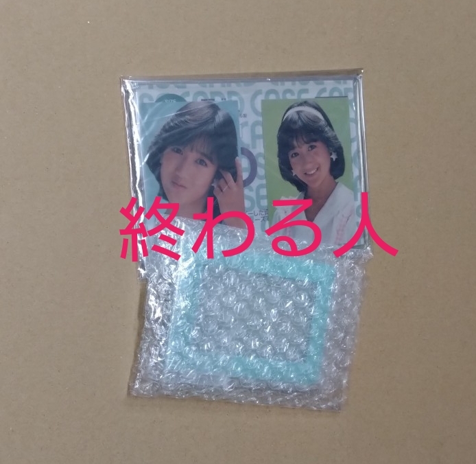 岡田有希子　パスケース　ブロマイド入_画像5