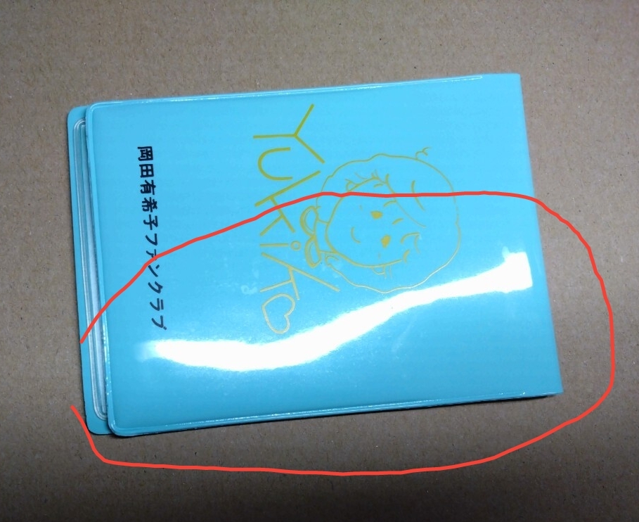 岡田有希子　パスケース　ブロマイド入_画像4