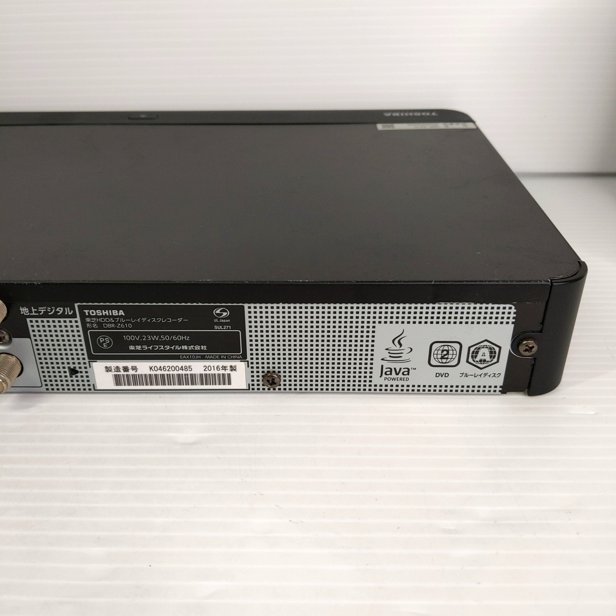 東芝 ブルーレイディスク レコーダー REGZA 2016年製 DBR-Z610 【中古品】〇YR-52498〇_画像3